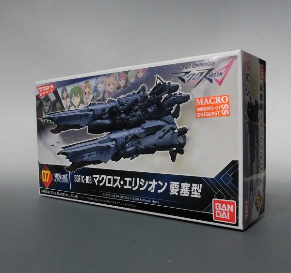 マクロスモデラーズ メカコレクション07 SDF/C-108 マクロス・エリシオン 要塞型