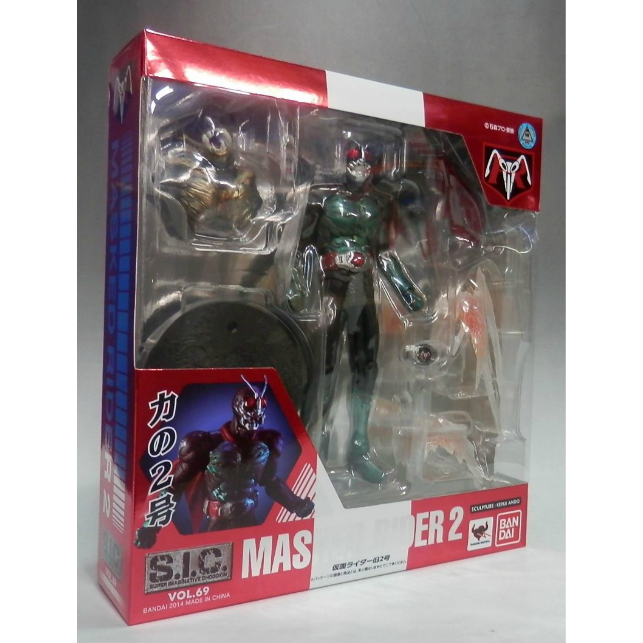 S.I.C. Vol.69 Kamen Rider 2(Early)