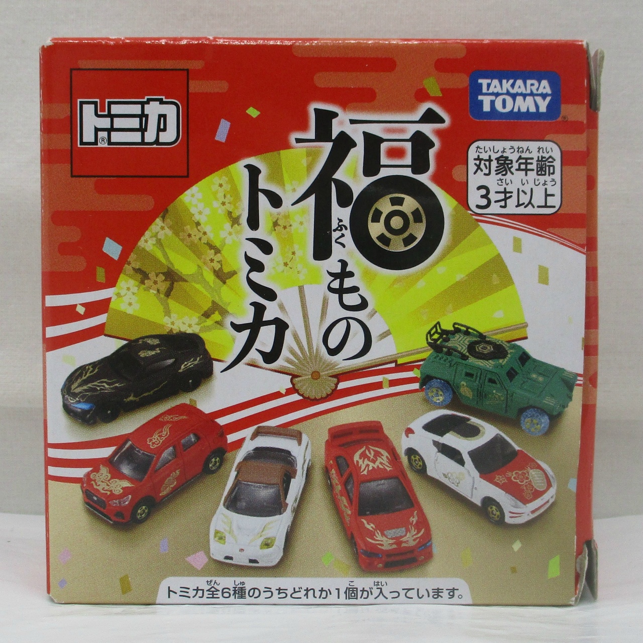 タカラトミー 初春トミカ 福ものトミカ 日産 フェアレディZ(招き猫)