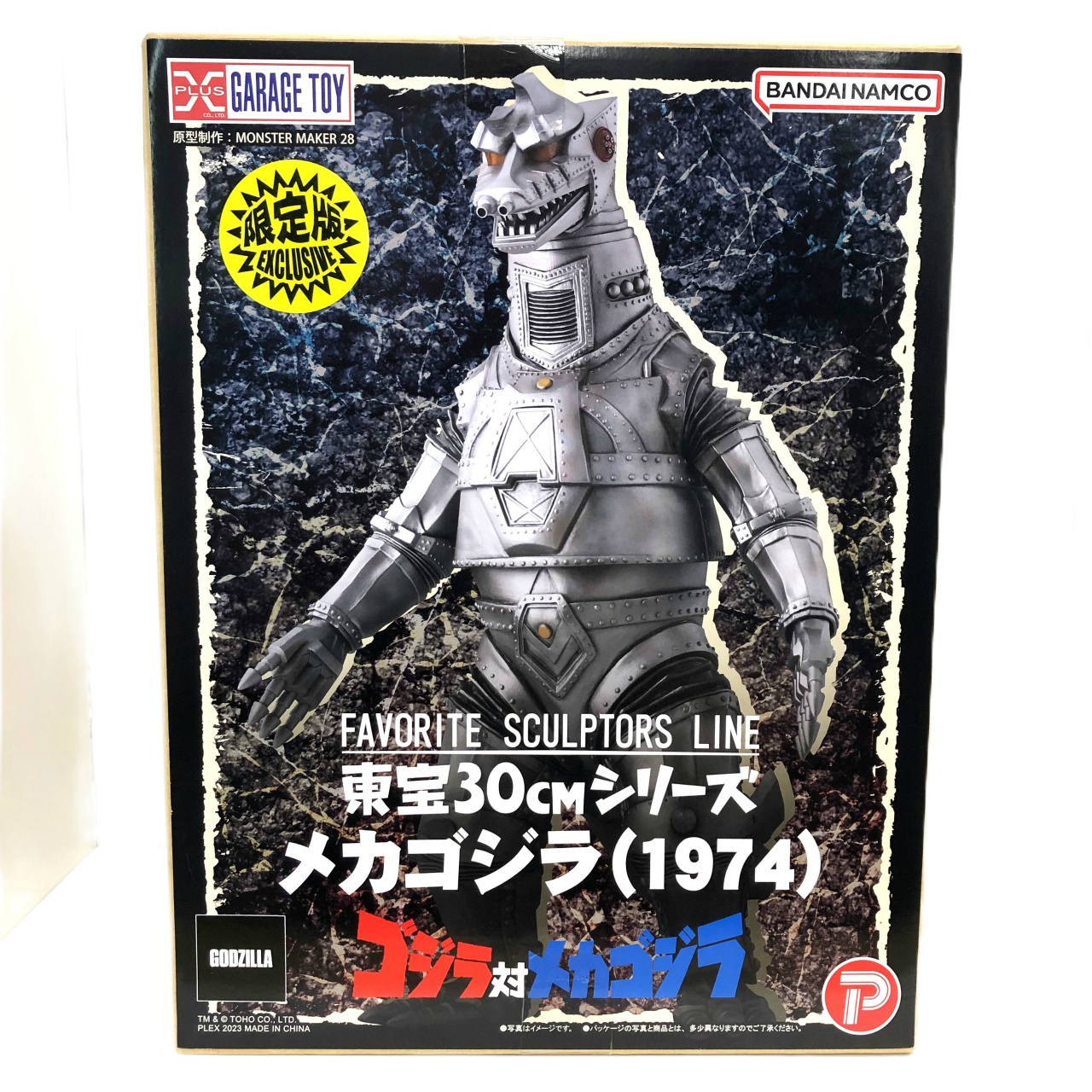エクスプラス 東宝30cmシリーズ FAVORITE SCULPTORS LINE メカゴジラ1974 限定版