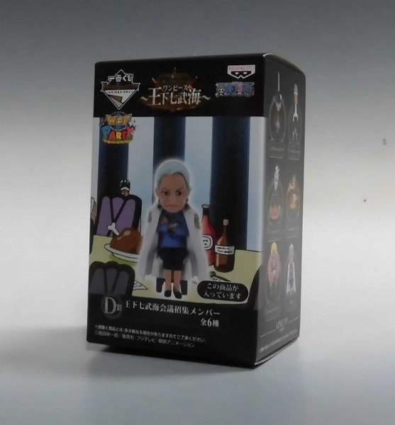 Ichiban Kuji Figure Selection OnePiece Seven Gods of Pirates [Prize D] Summon Member - Tsuru