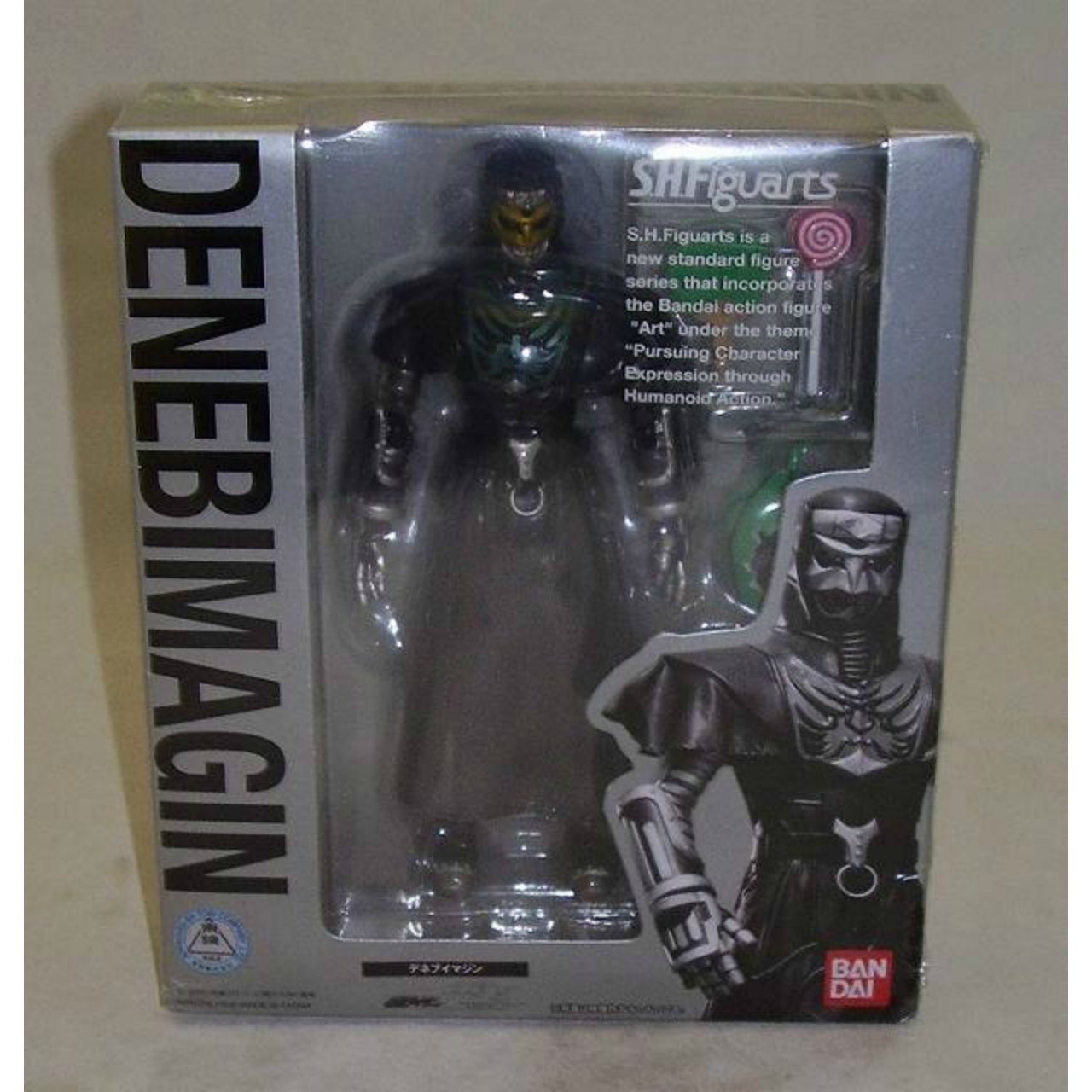 S.H.Figuarts Deneb Imagin