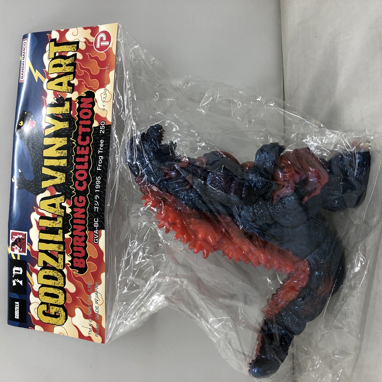 プレックス GODZILLA VINYL ART BURNNING COLLECTION ゴジラ1995 激昂