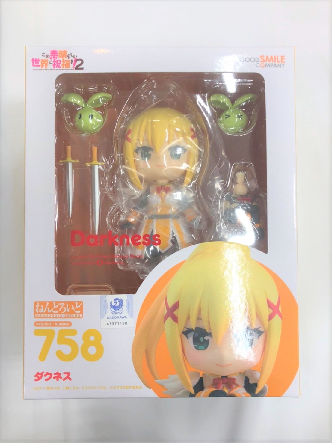 ねんどろいど No.758 ダクネス 2次再販版(この素晴らしい世界に祝福を!2)