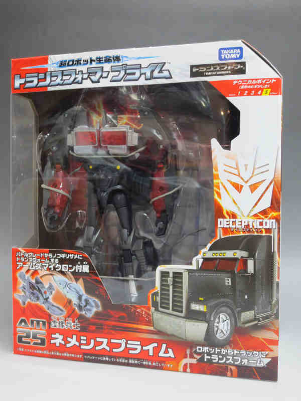 トランスフォーマープライム AM-25 ネメシスプライム