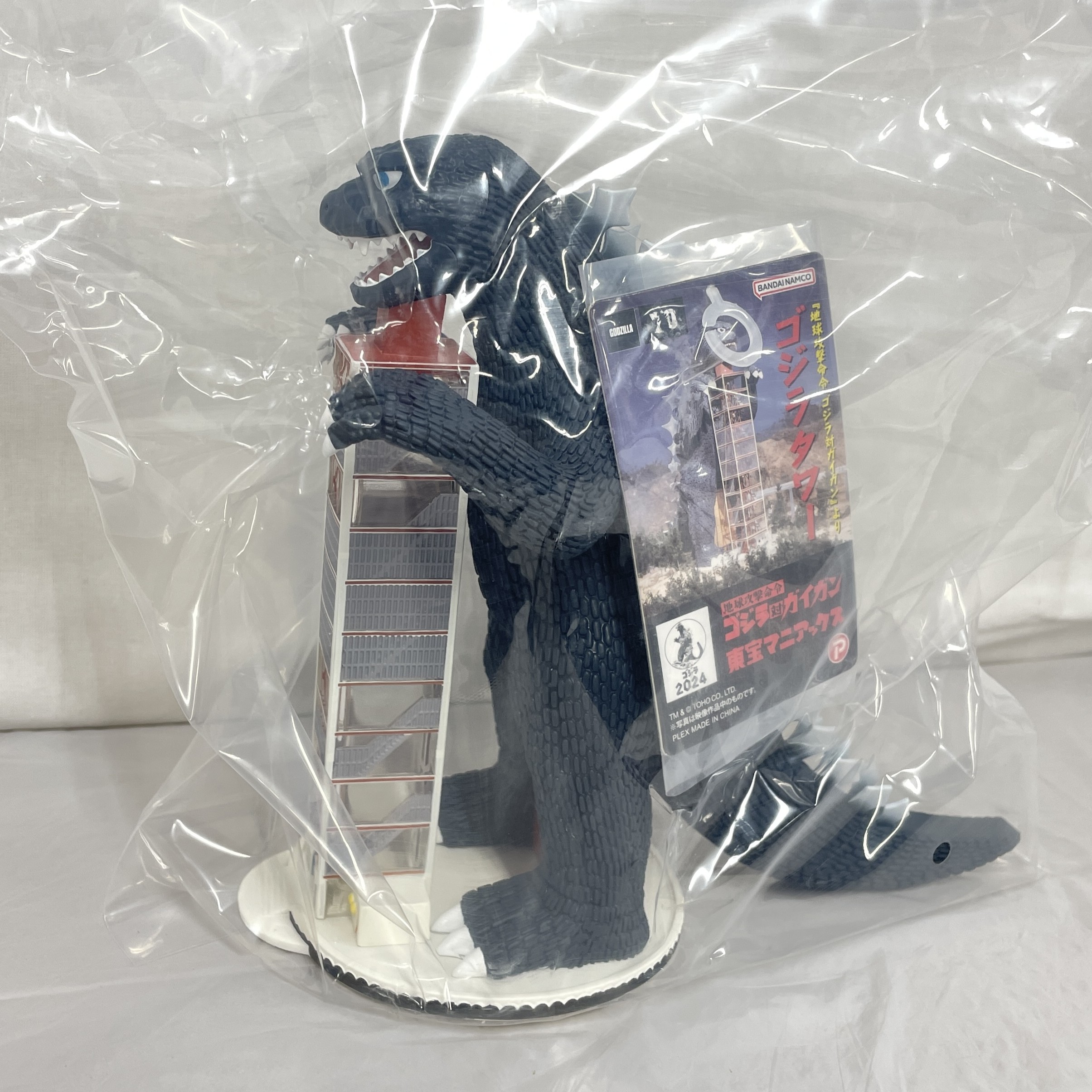 バンダイ 東宝マニアックス ゴジラタワー 『ゴジラVSガイガン』