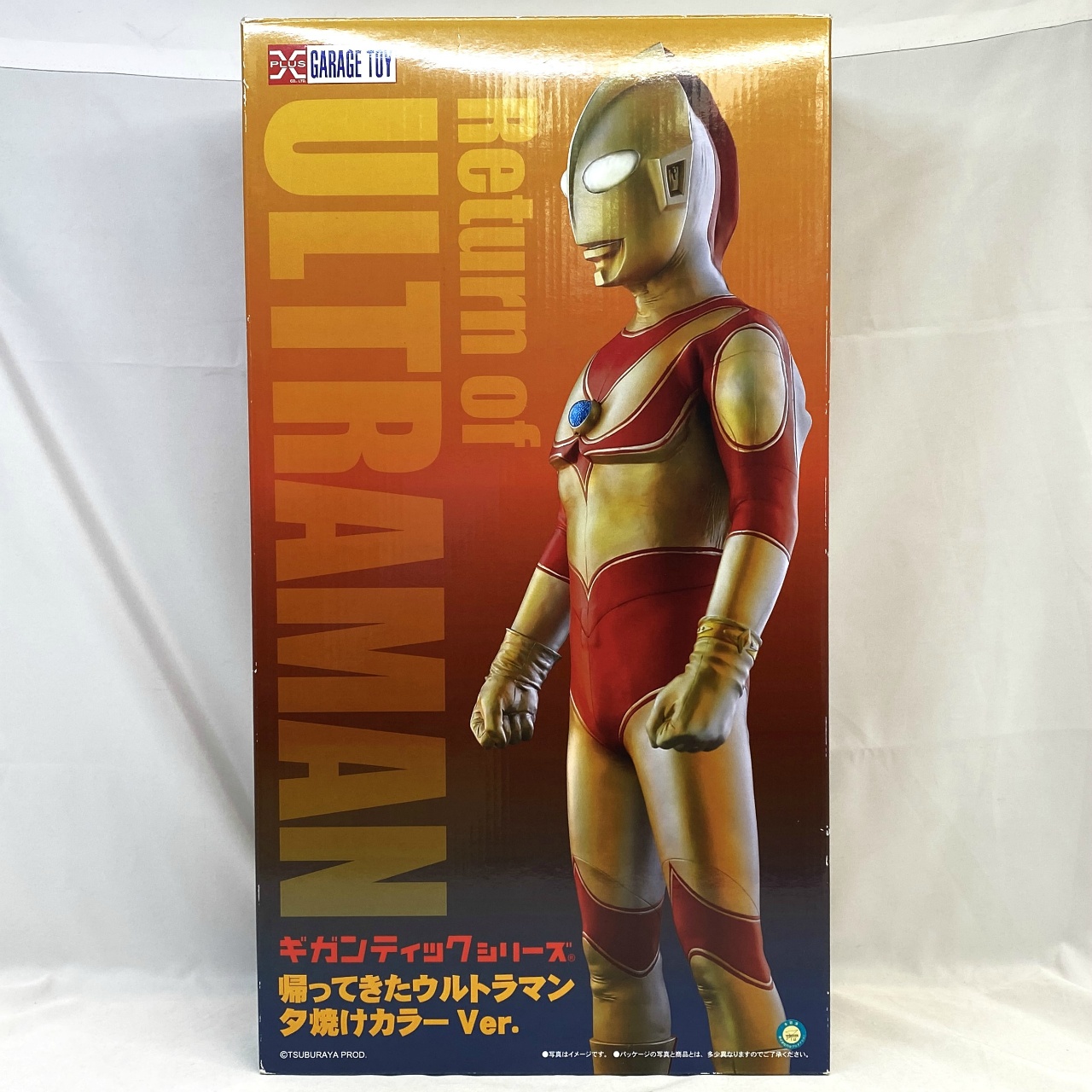 エクスプラス ギガンティックシリーズ 帰ってきたウルトラマン 夕焼けカラー Ver.