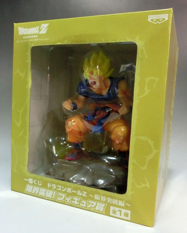 一番くじ ドラゴンボールZ～限界突破編～ 限界突破!フィギュア賞スーパーサイヤ人 孫悟空 63085