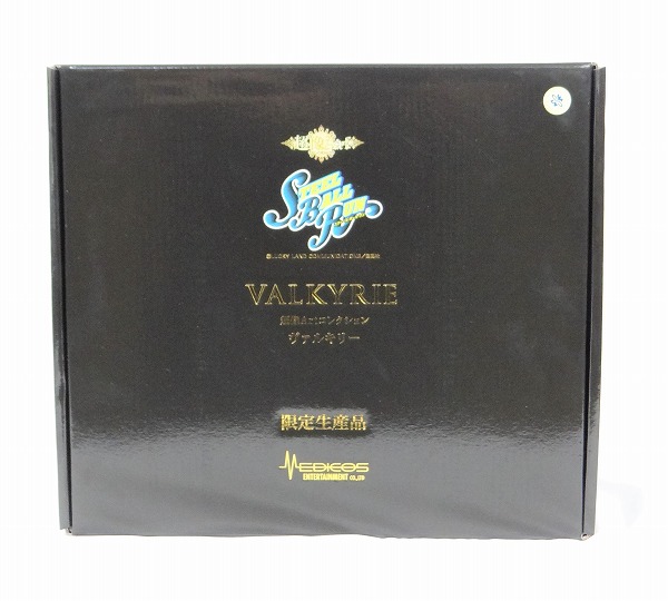 超像ARTコレクション ジョジョの奇妙な冒険 ヴァルキリー(再販版)