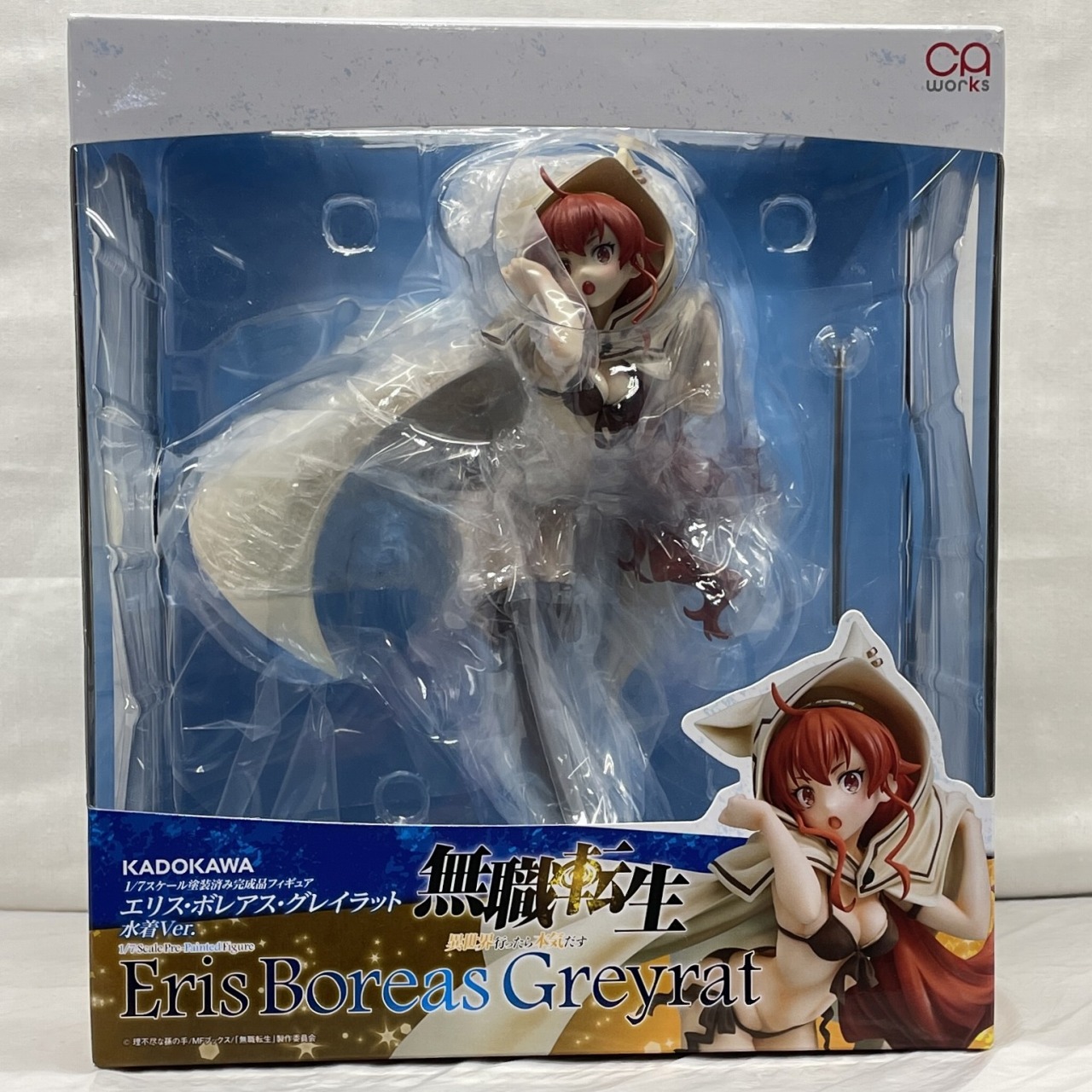 CAworks『無職転生 ～異世界行ったら本気だす～』エリス・ボレアス・グレイラット 水着Ver. 1/7 完成品フィギュア