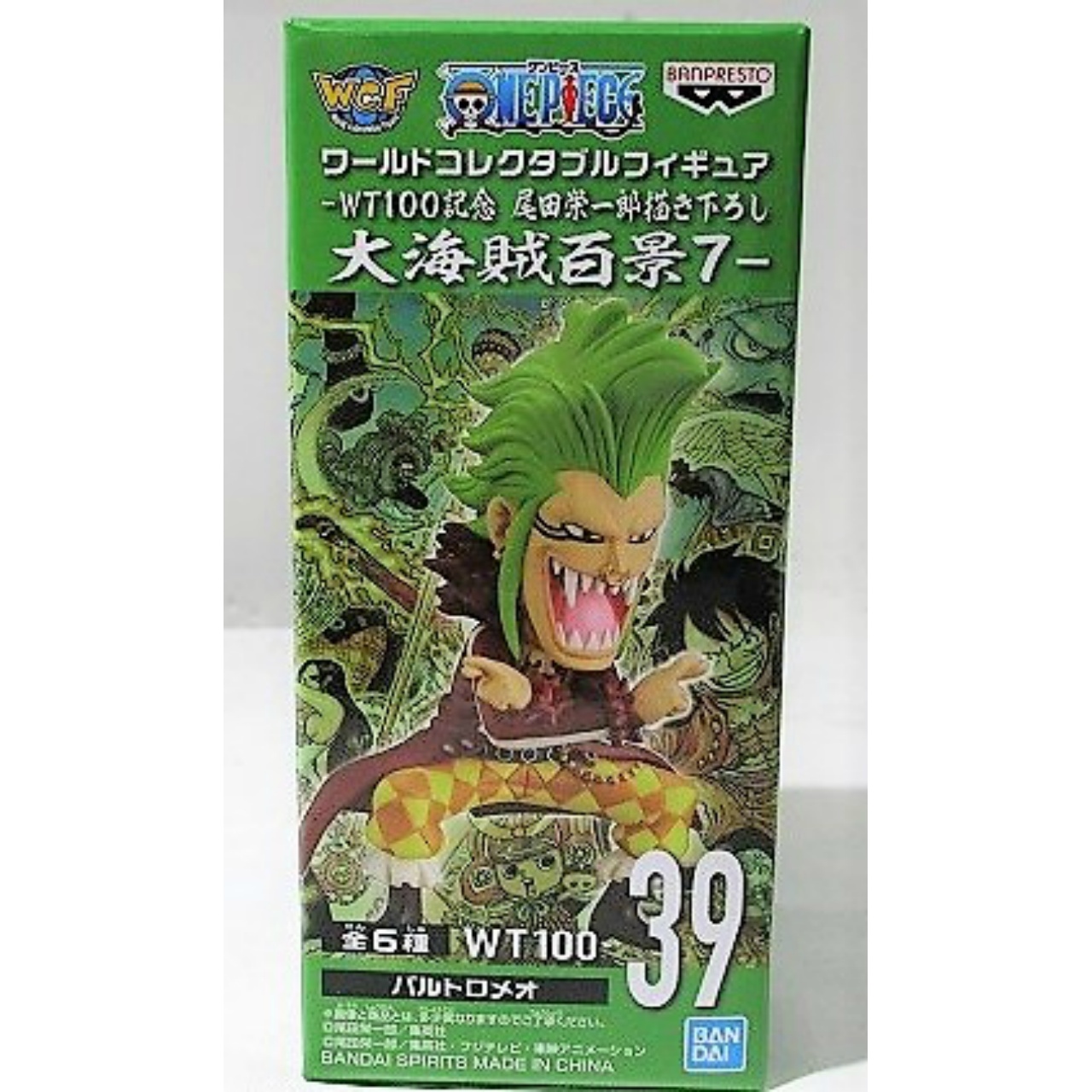 ワンピース ワールドコレクタブルフィギュア WT100記念尾田栄一郎描き下ろし 大海賊百景7 39 バルトロメオ 2583116