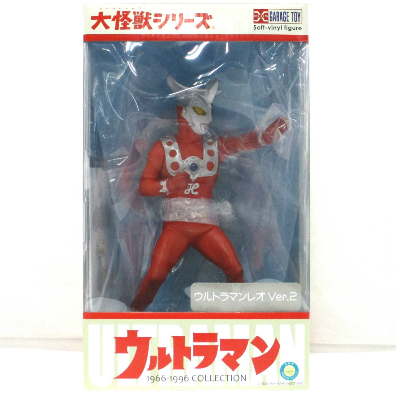 エクスプラス 大怪獣シリーズ ウルトラマンレオ Ver.2