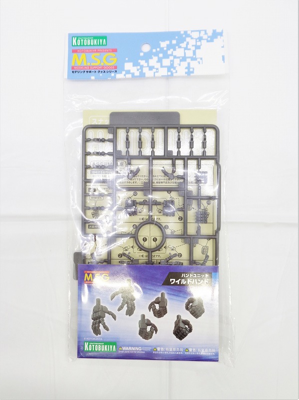 M.S.G モデリングサポートグッズ ハンドユニット MB40 ワイルドハンド 再販版
