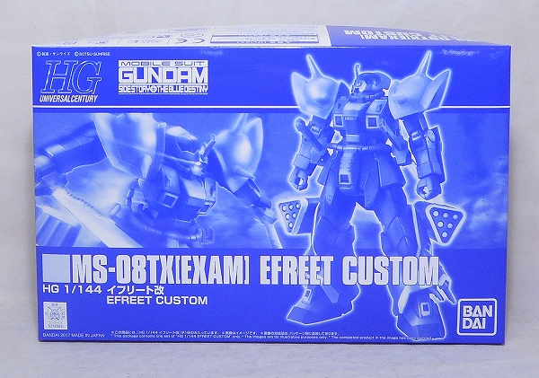 HGUC 1/144 イフリート改