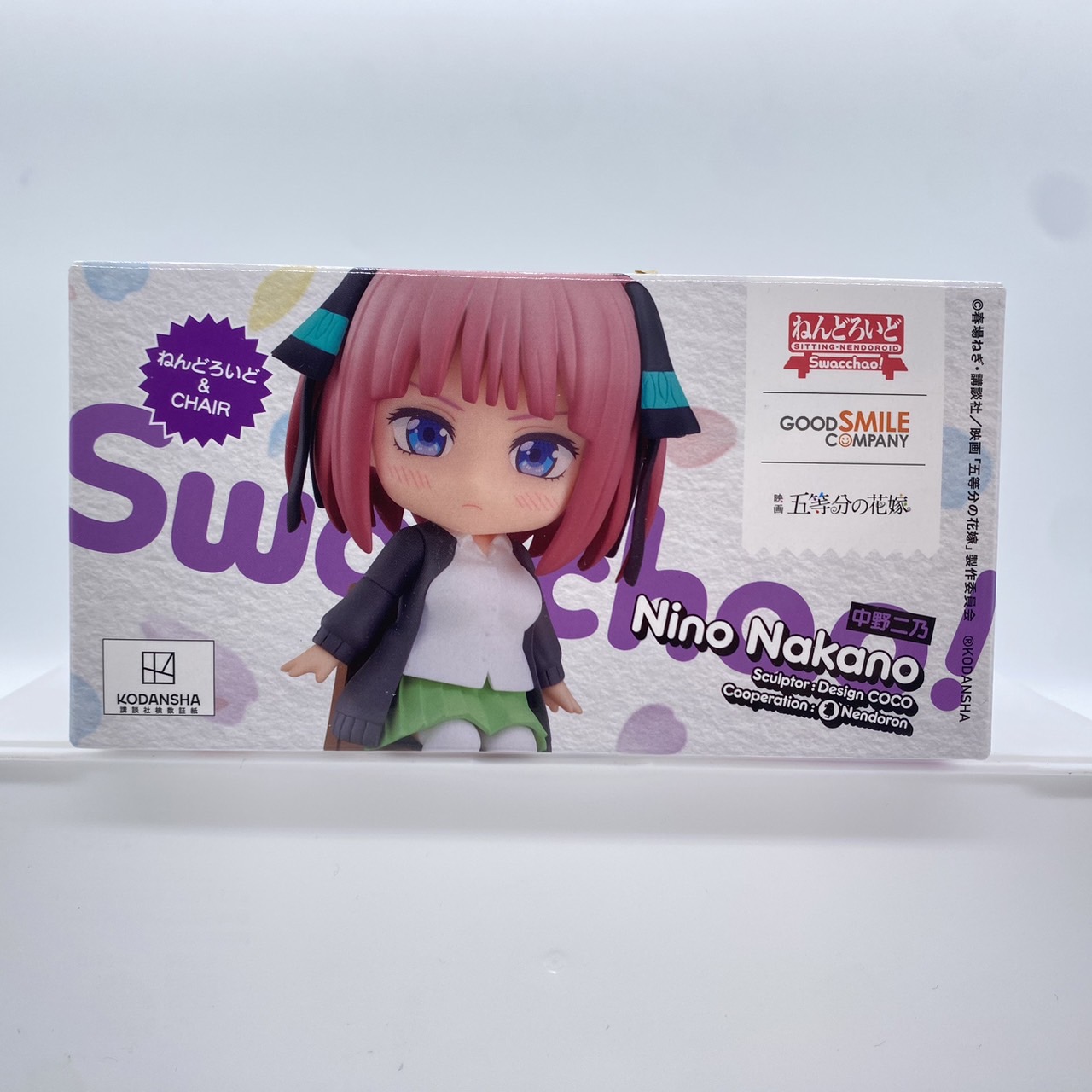 ねんどろいど Swacchao! 中野二乃(五等分の花嫁)