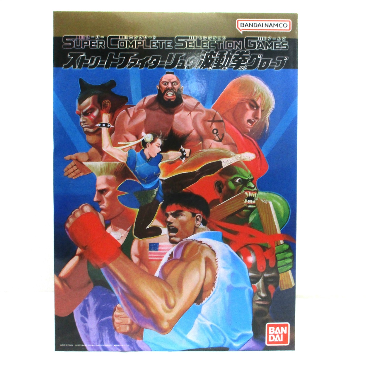 Super Complete Selection Games  ストリートファイター リュウ 波動拳グローブ