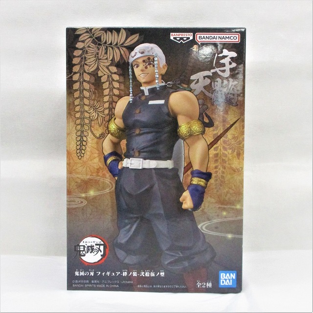 鬼滅の刃 フィギュア-絆ノ装-弐拾伍ノ型 A.宇髄天元