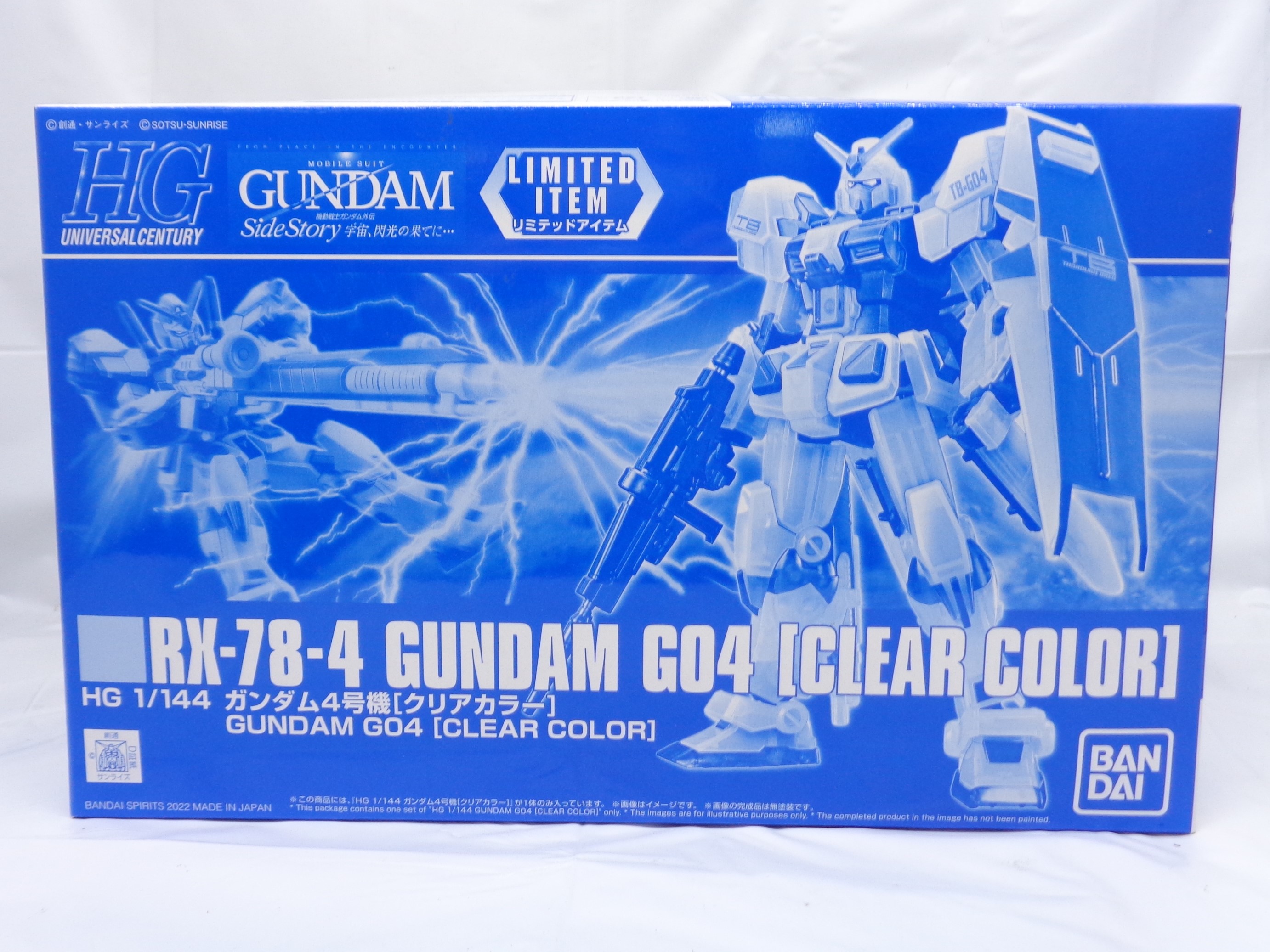 HG 1/144 ガンダム4号機 クリアカラー リミテッドアイテム ガンダムベース限定