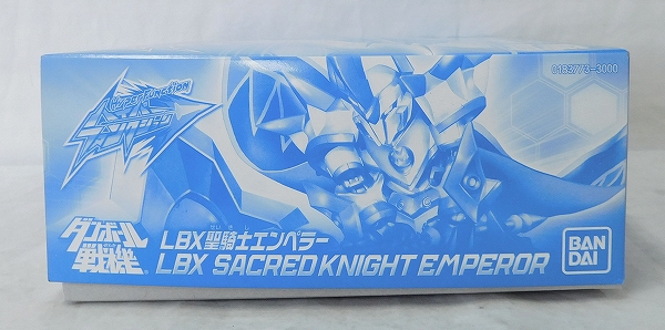 ダンボール戦機 ハイパーファンクション LBX 聖騎士エンペラー プレミアムバンダイ限定