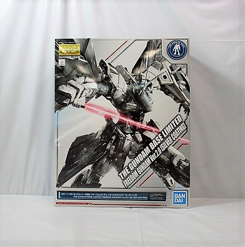 MG 1/100 Gundam Base Limited Freedom Gundam Ver.2.0 [Silver Coating]