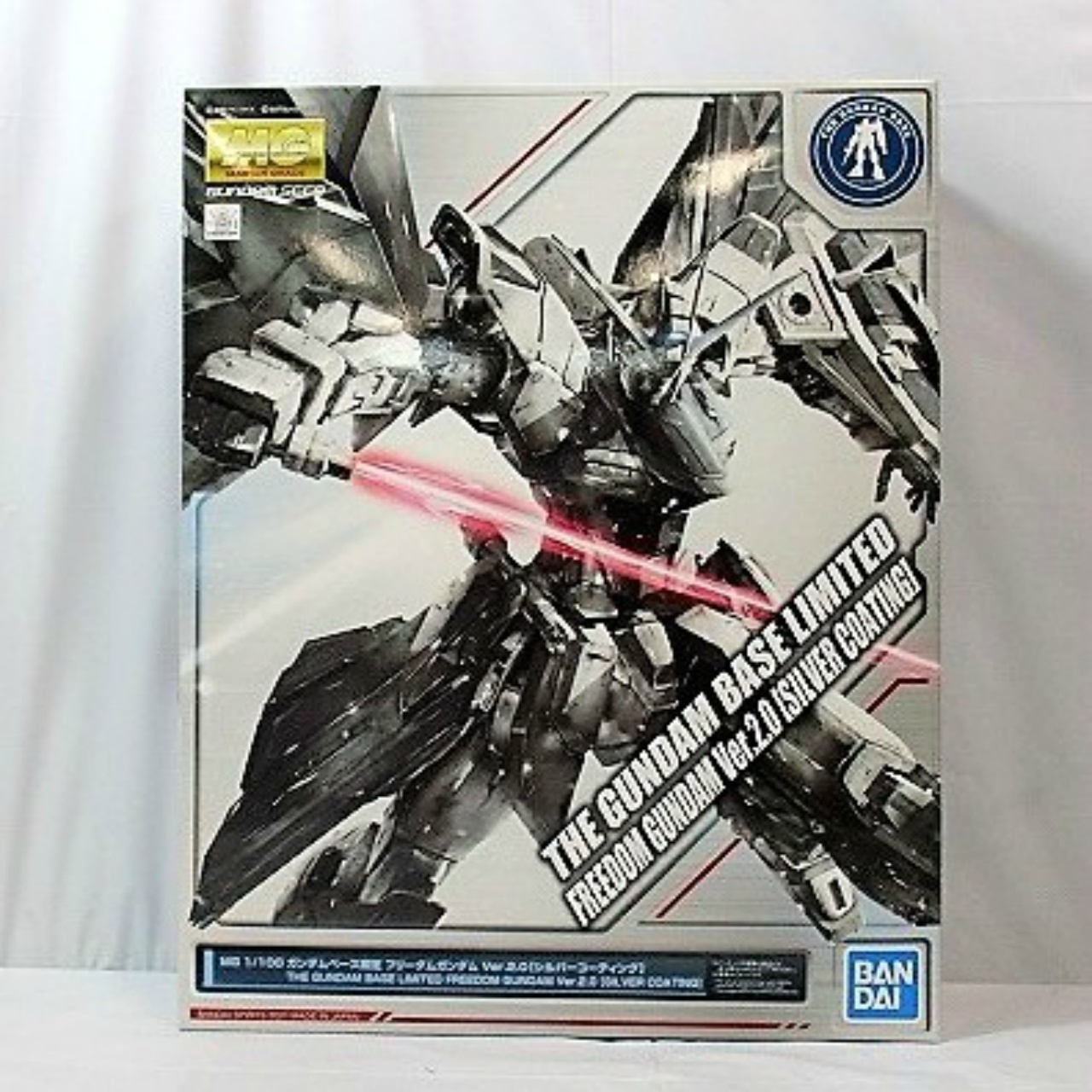 MG ガンダムベース限定 フリーダムガンダム Ver.2.0 [シルバーコーティング]