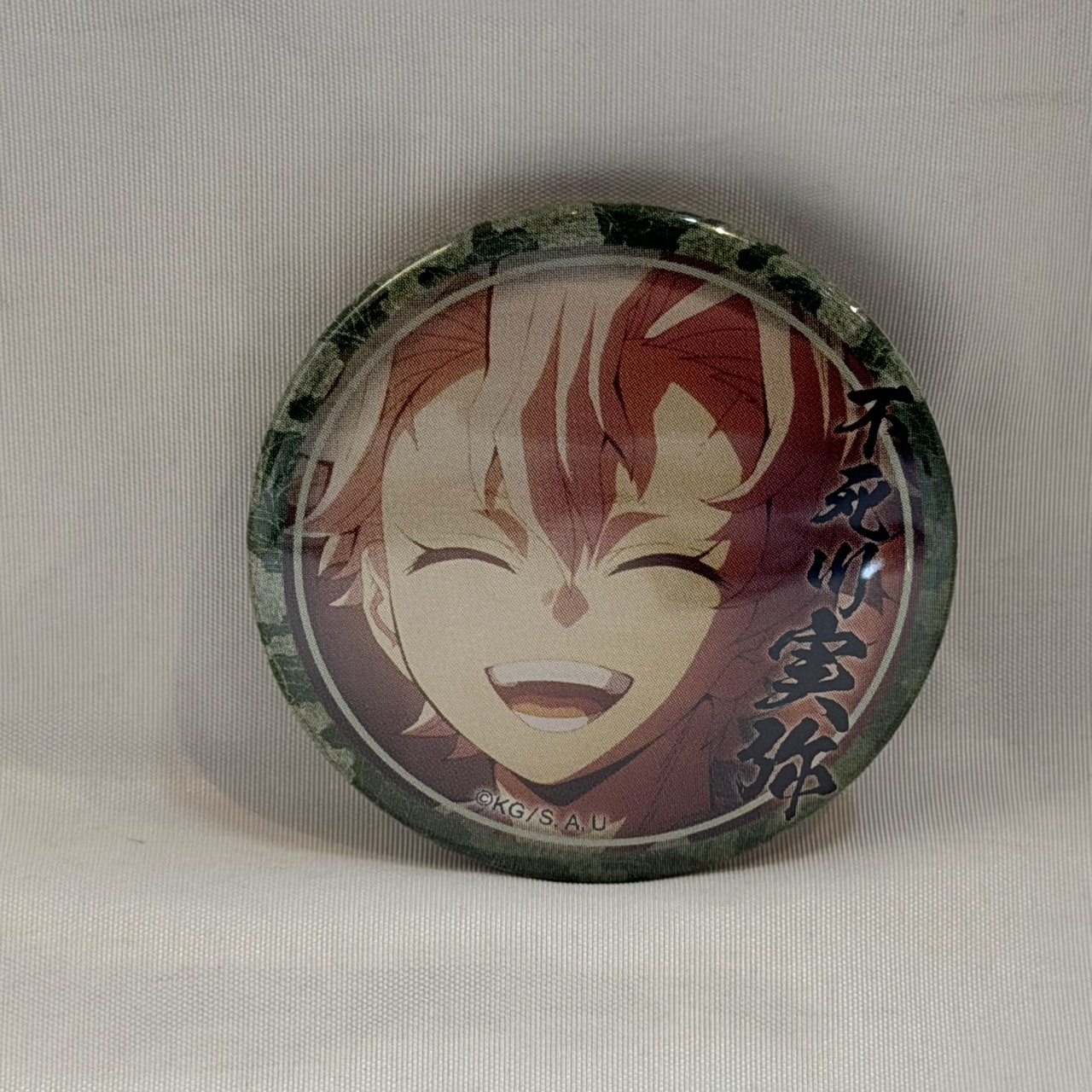 テレビアニメ「鬼滅の刃」刀鍛冶の里編 キャラクター絵巻カフェ 不死川実弥 44mm ランダム缶バッジ 幼少期(笑顔)