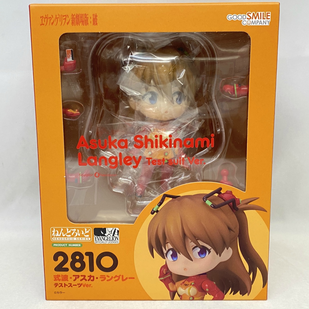 ねんどろいど No.2810 式波・アスカ・ラングレー テストスーツVer.