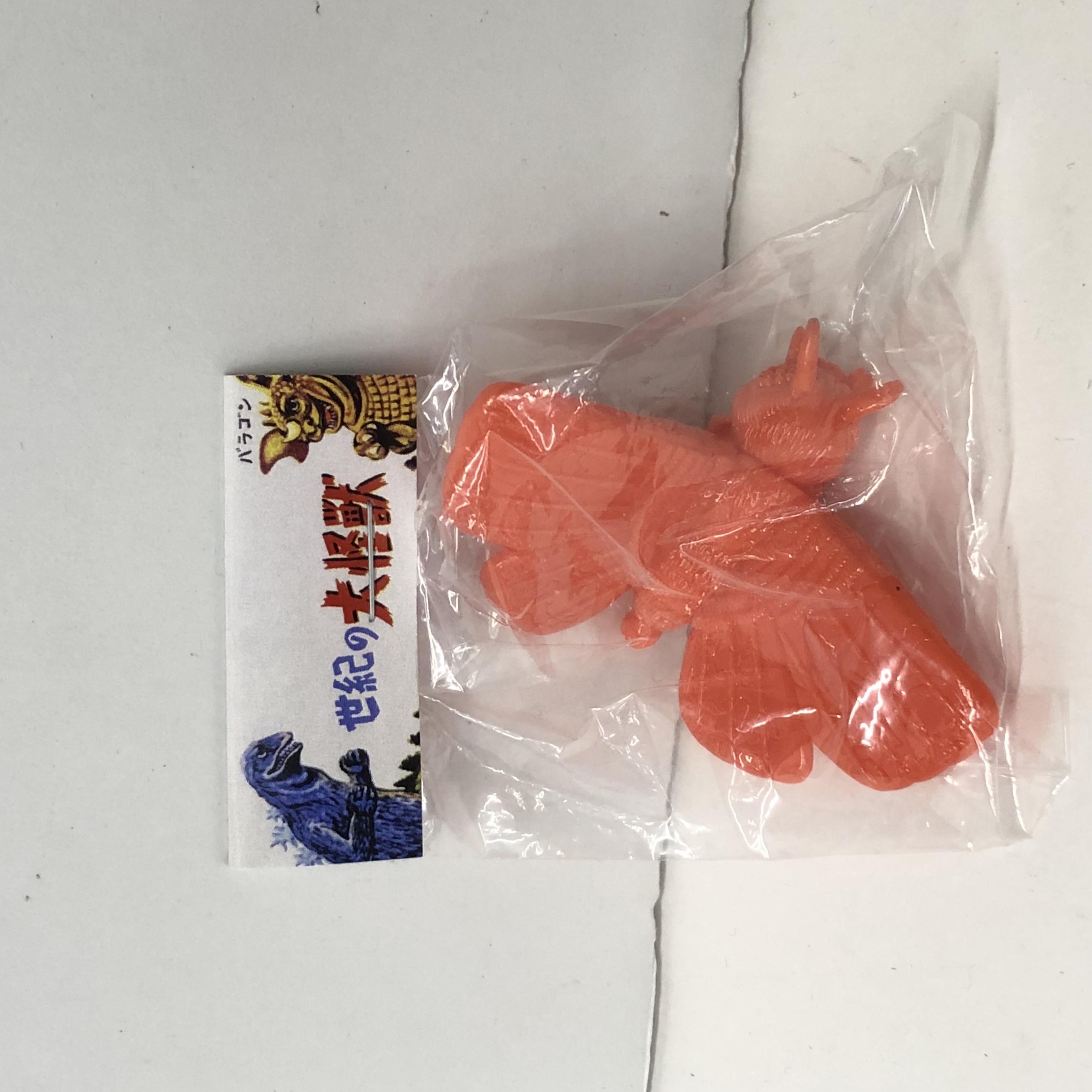 マルサン マルガチャ 60mm 世紀の大怪獣シリーズ モスラ オレンジ未塗装