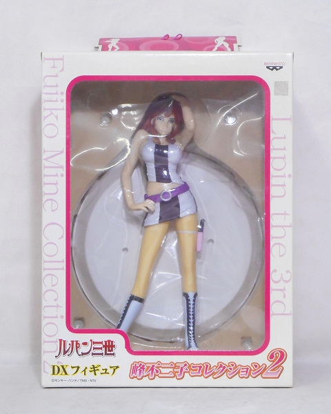 Lupin the Third DX Figure Fujiko Mine Collection vol.2 - Black