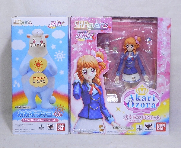 S.H.Figuarts 大空あかり(冬制服ver.)DXセット