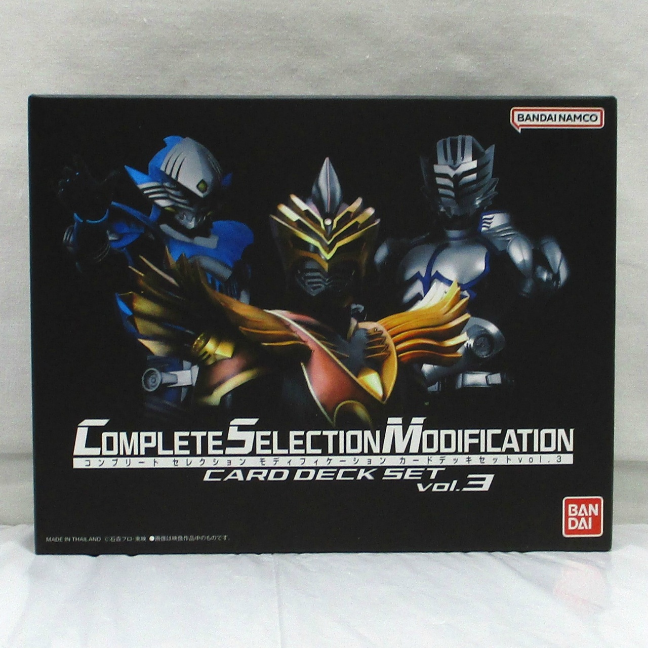 コンプリートセレクションモディフィケーション 仮面ライダー龍騎 カードデッキセット vol.3