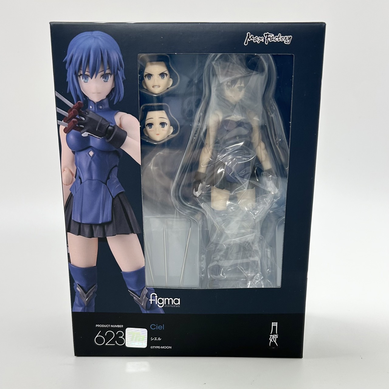 figma 623 シエル【月姫 -A piece of blue glass moon-】