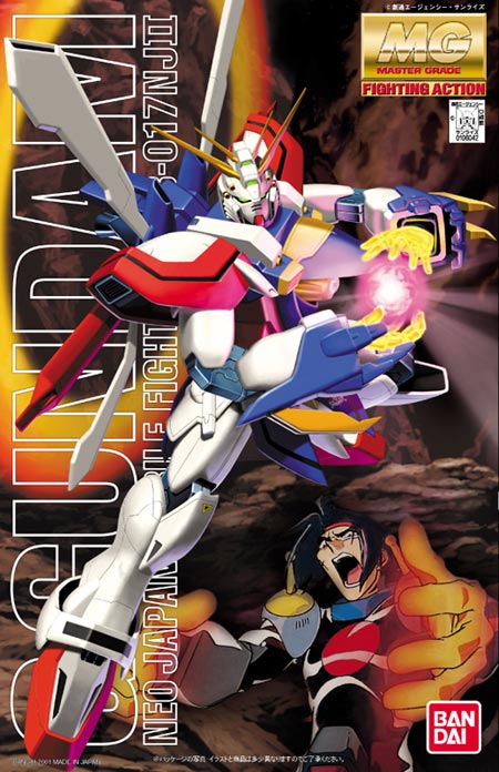 Master Grade 1/100 GF13-017NJII God Gundam