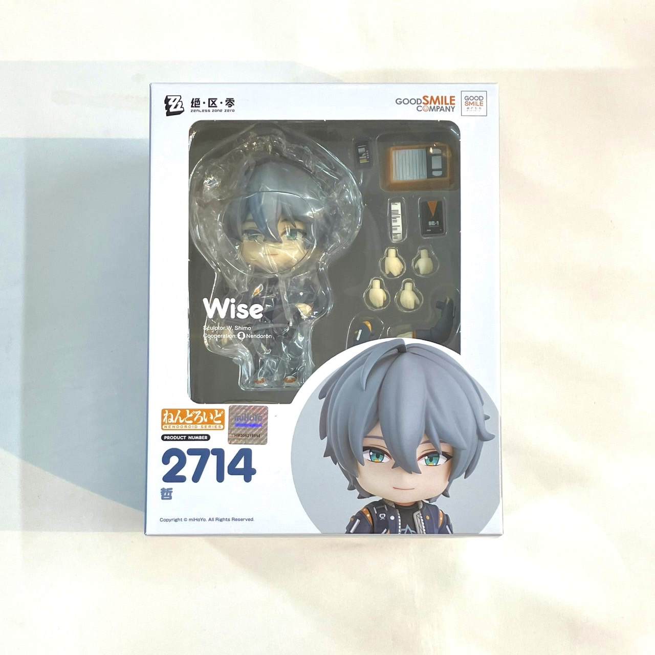 ねんどろいど No.2714 アキラ