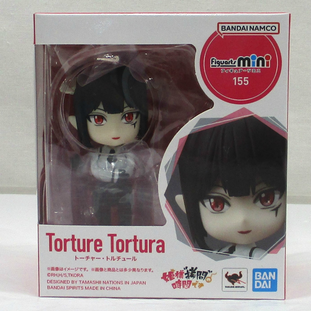 Figuarts mini トーチャー・トルチュール (姫様“拷問”の時間です)