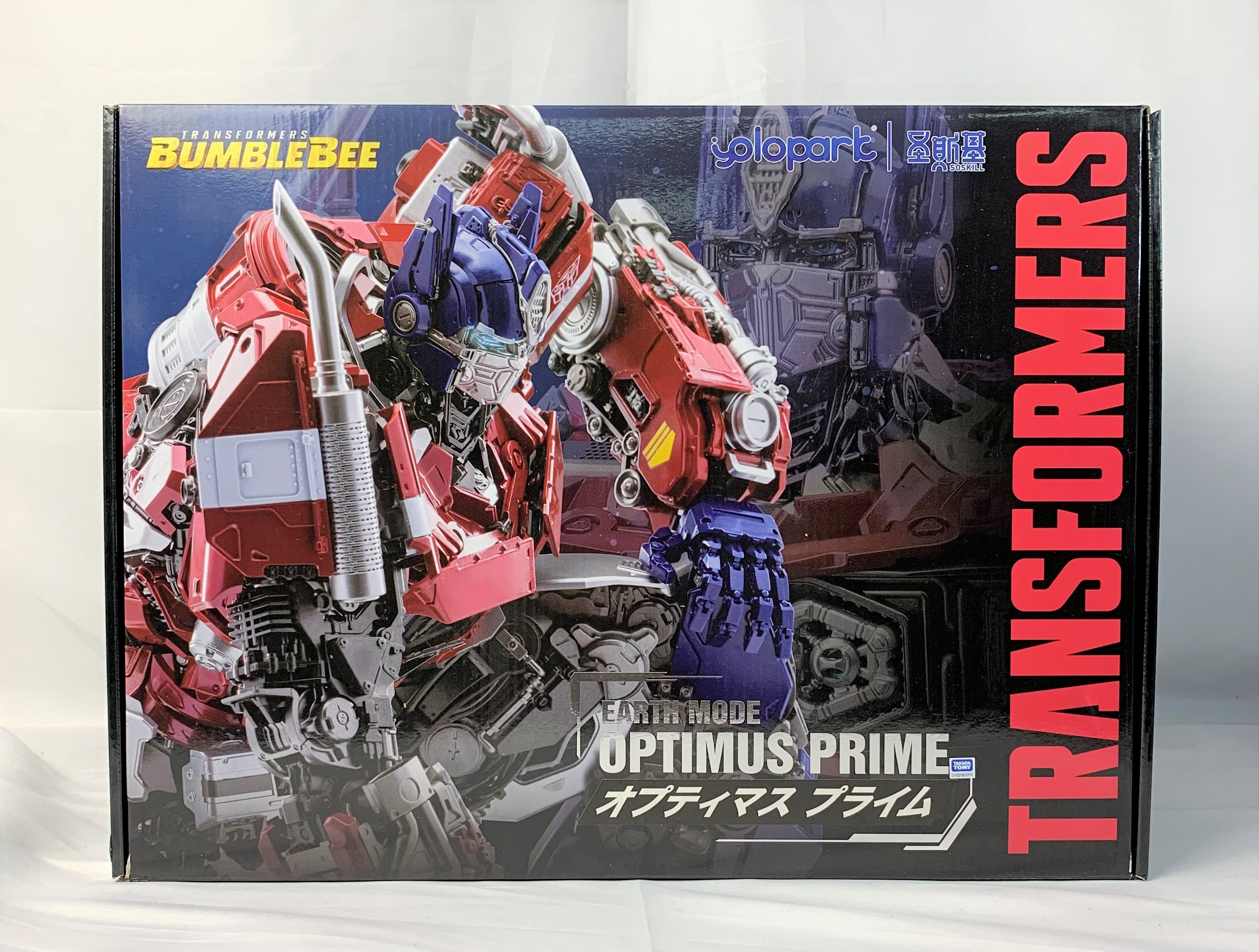 Doyusha Transformers/Bumblebee Optimus Prime