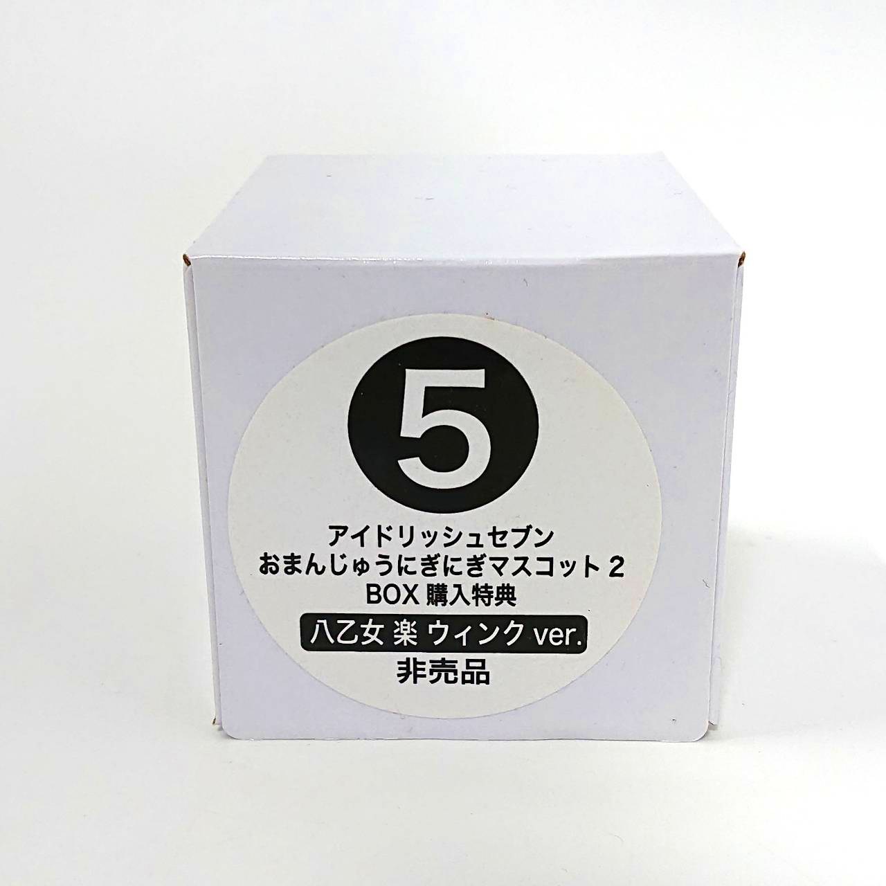 アイドリッシュセブン おまんじゅうにぎにぎマスコット2 八乙女楽(ウインクver.)