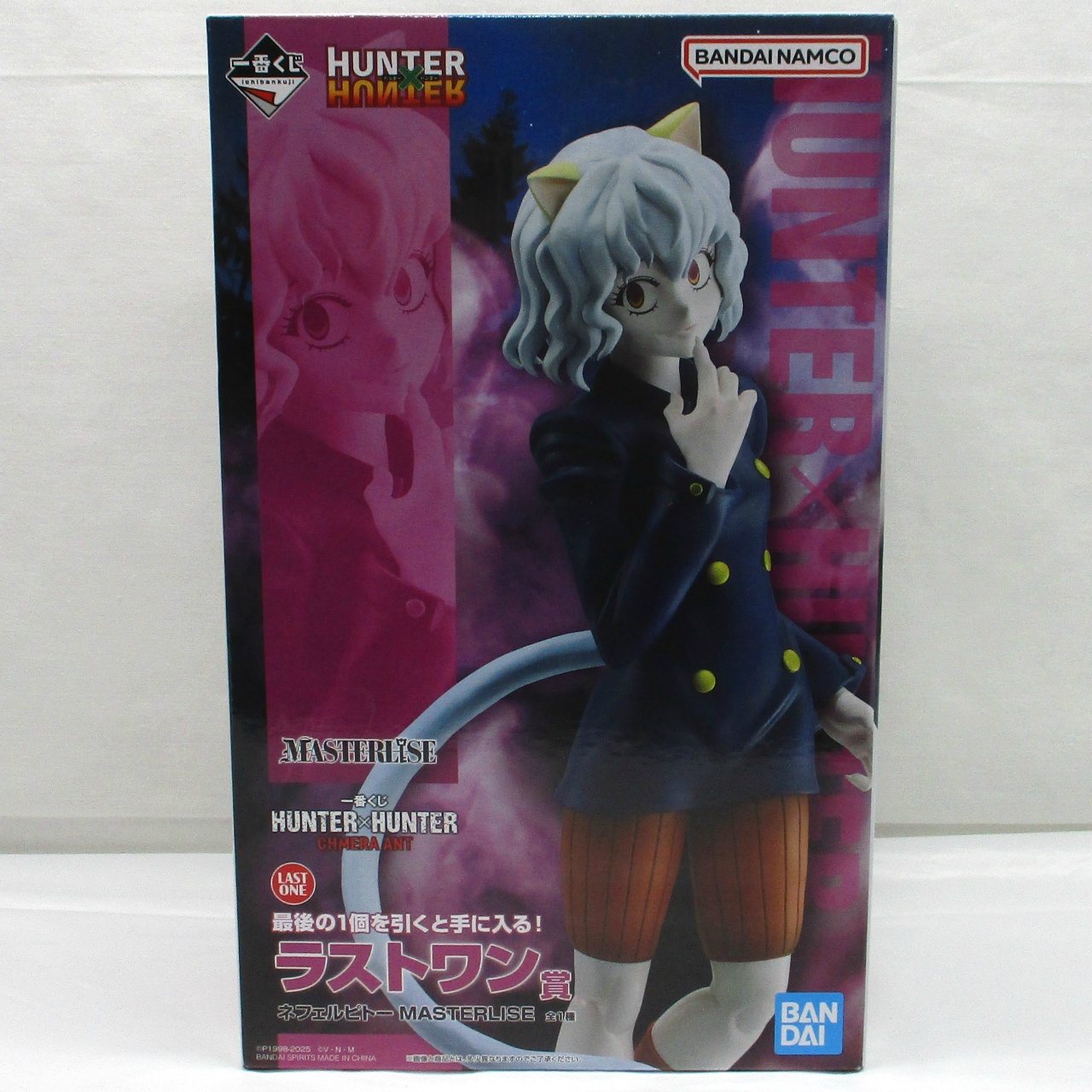 一番くじ HUNTER×HUNTER CHMERA ANT ラストワン賞 ネフェルピトー MASTERLISE