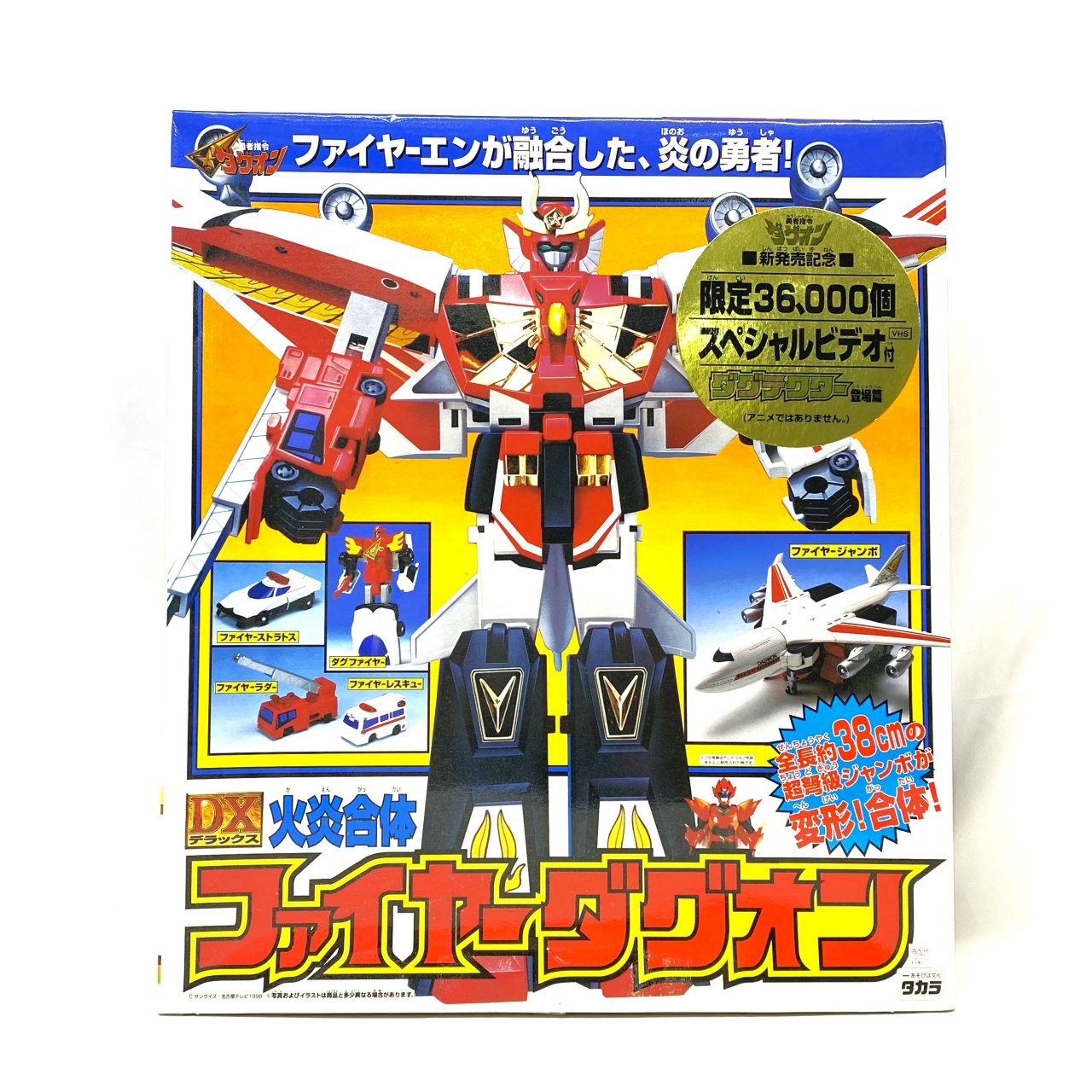 TAKARA Brave Command Dagwon DX Fire Dagwon