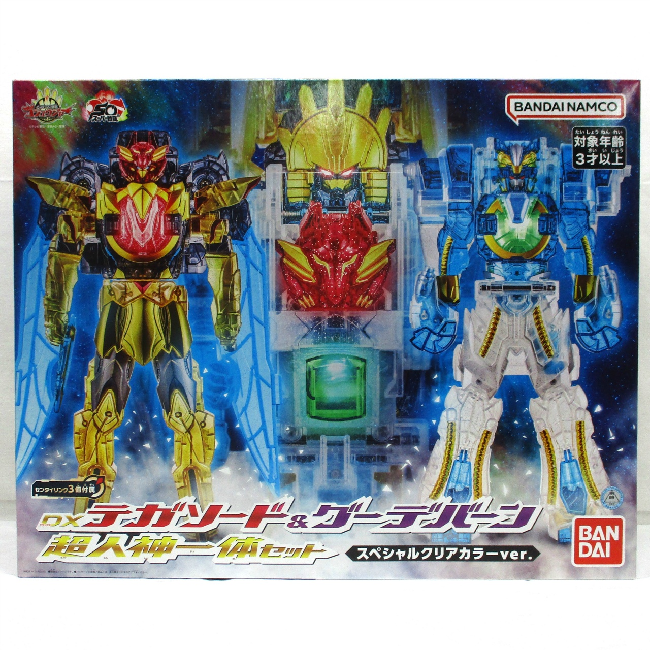 バンダイ ナンバーワン戦隊ゴジュウジャー DXテガソード&グーデバーン 超人神一体セット スペシャルクリアカラーver.