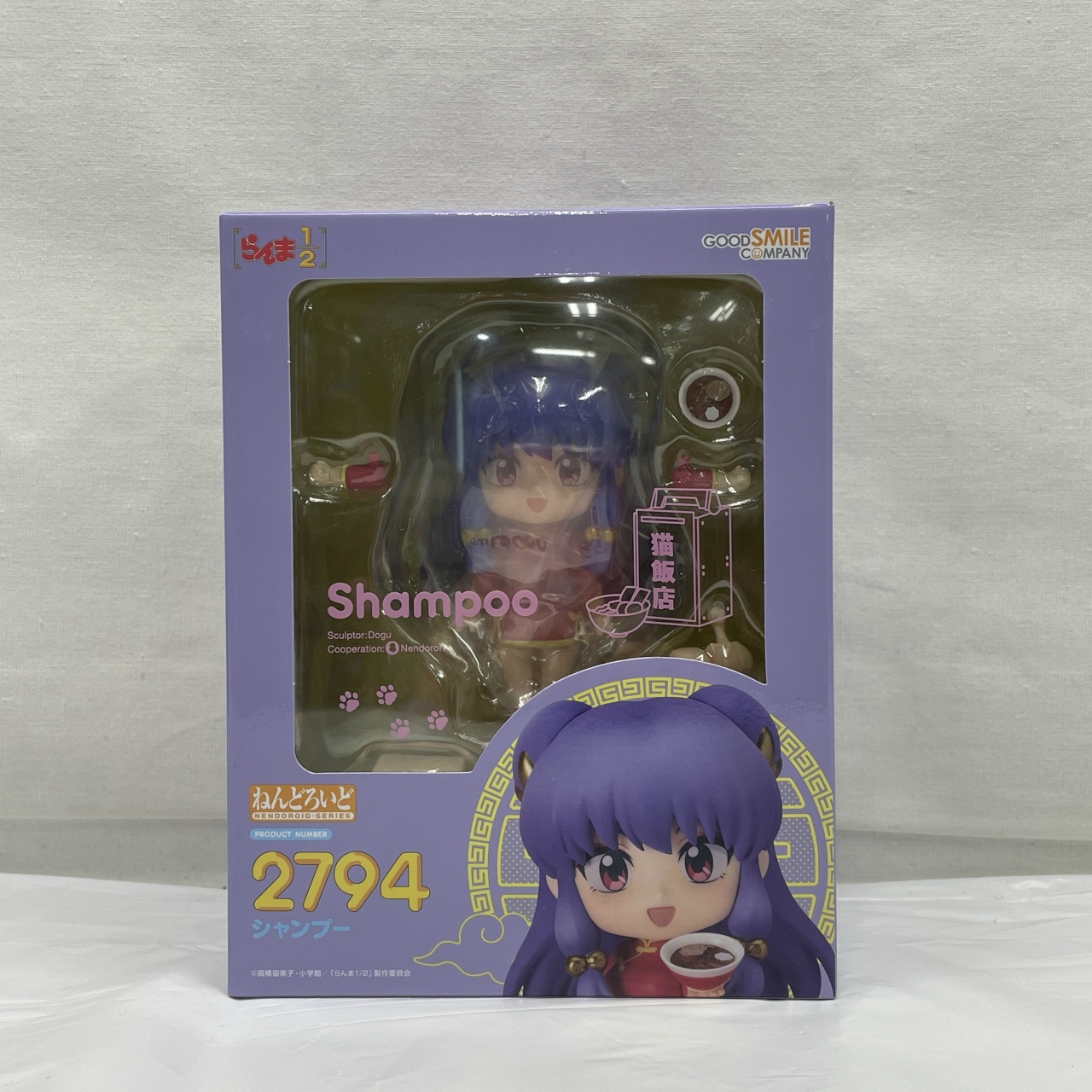 ねんどろいど No.2794 シャンプー