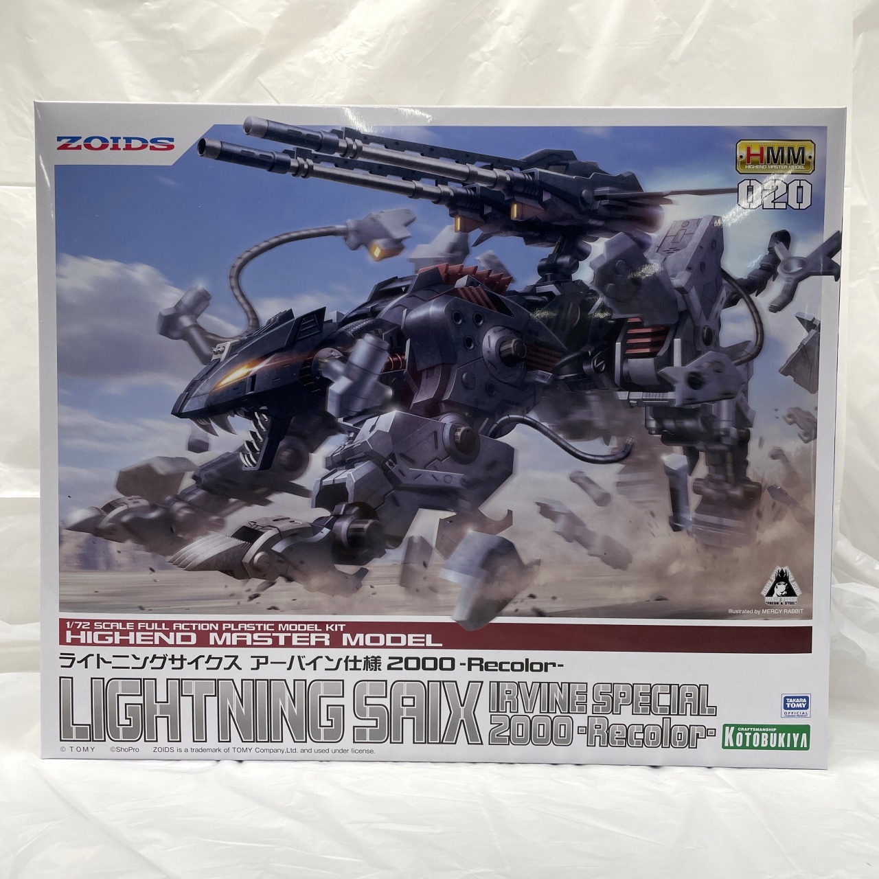 コトブキヤ ZOIDS-ゾイド- HMMシリーズ ライトニングサイクス アーバイン仕様 2000 -Recolor-