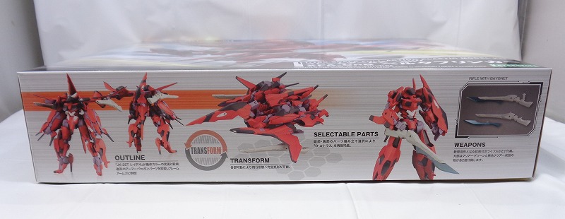 Kotobukiya Frame Arms #054 1/100 XFA-CnB Bergflinker