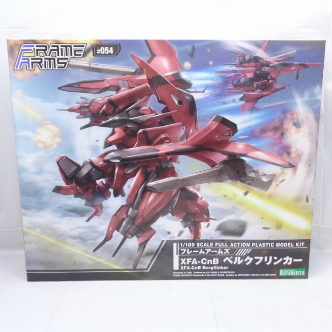 コトブキヤ フレームアームズ #054 1/100 XFA-CnB ベルクフリンカー
