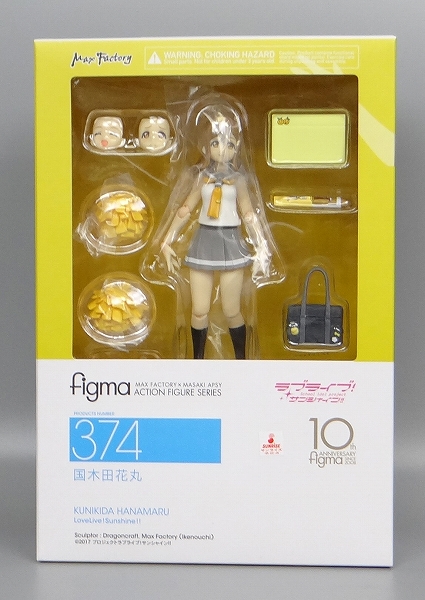 figma 374 国木田花丸