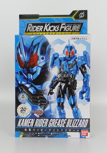 バンダイ RIDER KICK’S FIGURE レジェンドライダーシリーズ 仮面ライダーグリスブリザード