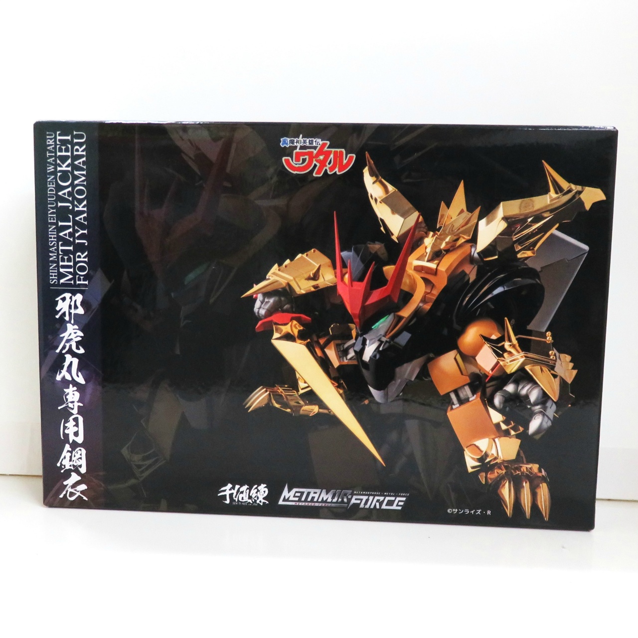 千値練 METAMOR-FORCE 魔神英雄伝ワタル 邪虎丸専用鋼衣