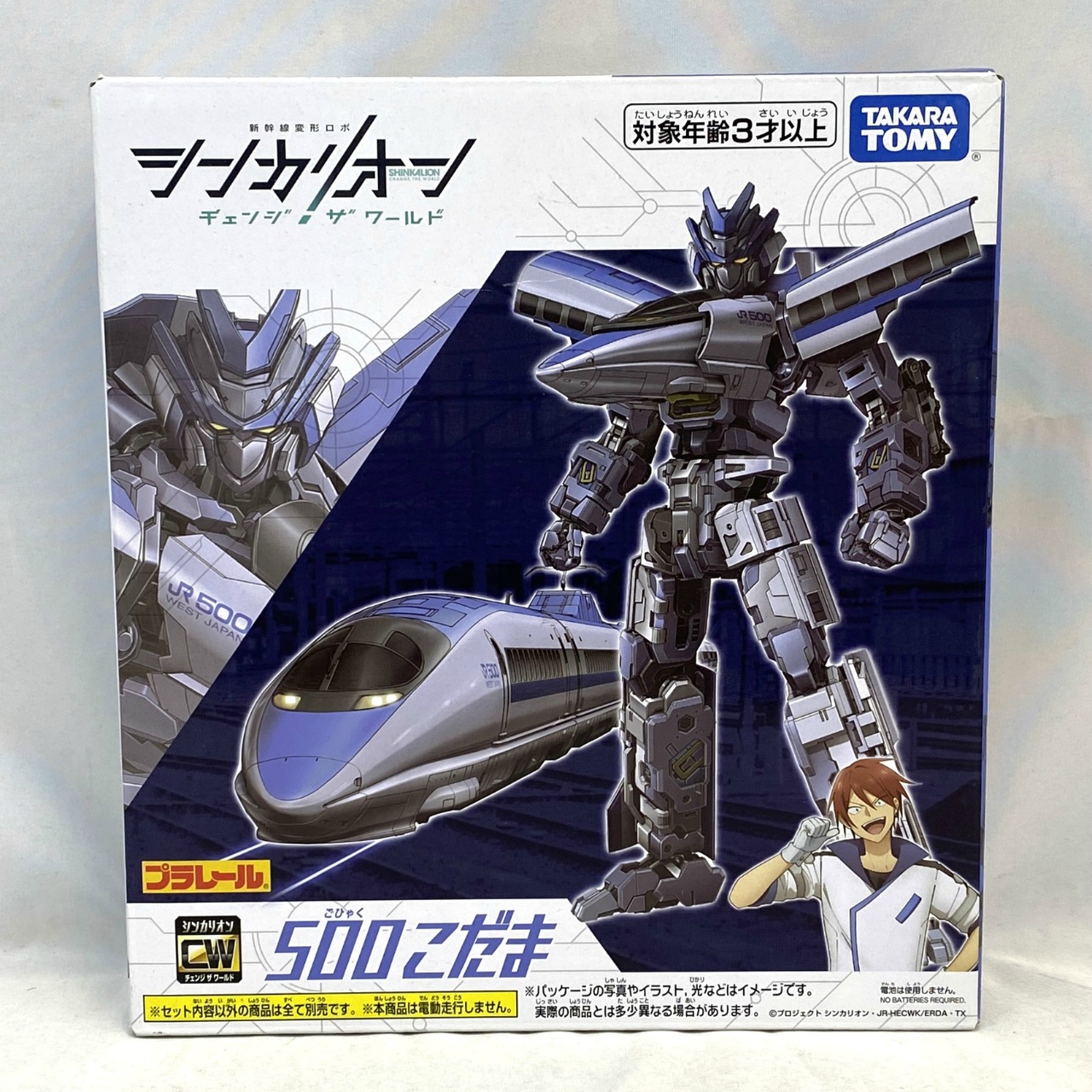 タカラトミー 新幹線変形ロボ シンカリオンCW 500こだま