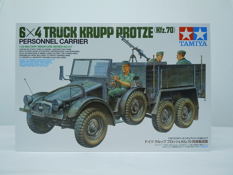 タミヤ 1/35 ドイツ クルップ プロッツェ Kfz.70 兵員輸送型