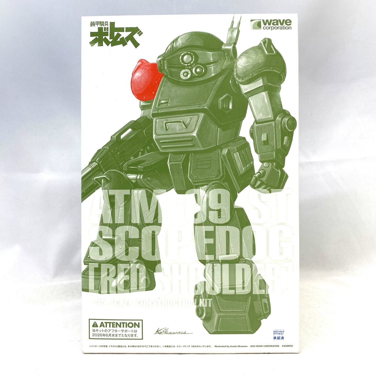 WAVEプラモデル 1/35  ATM‐09-ST スコープドッグ レッドショルダー 装甲騎兵ボトムズ総合模型演習2025限定